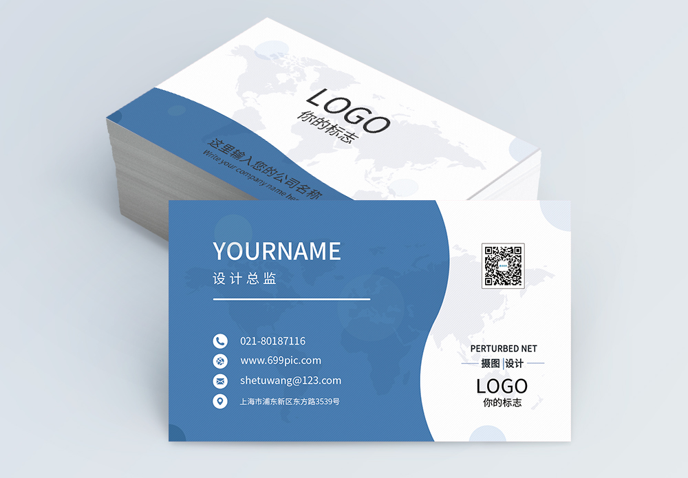 In Cardvisit Giá Rẻ, Công Nghệ In Offset - In Ghép - Ảnh 5